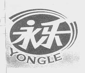 陜西省糧油食品進(jìn)出口公司