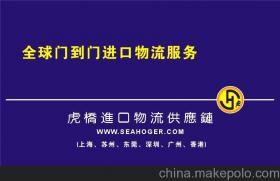 東莞虎橋進(jìn)出口報關(guān)公司15016789085 企業(yè)庫 