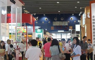 最具權威性廣州特色食品展2016年9月與您相約琶洲