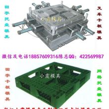 出口用熱處理托盤價格 出口用熱處理托盤公司 圖片 視頻