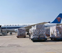 【國際空運進(jìn)出口】國際空運進(jìn)出口最新報價/企業(yè)名錄/熱賣促銷/產(chǎn)品庫 - 阿土伯網(wǎng)移動版